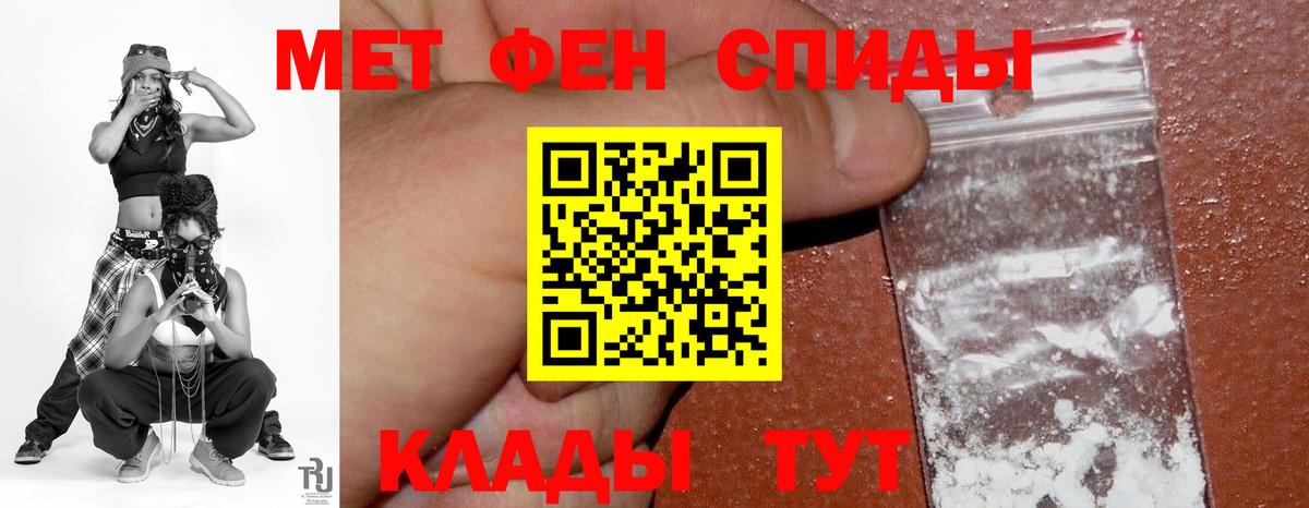 блэк спрут   Amphetamine  Таганрог  Амфетамин  Вход с VPN  Амфетамин VHQ 