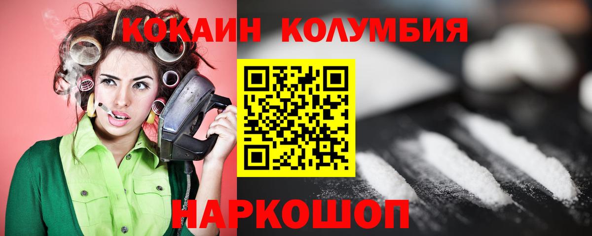 КОКАИН 98% Таганрог