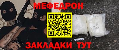 МДМА Можайск