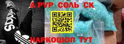 МДМА Можайск