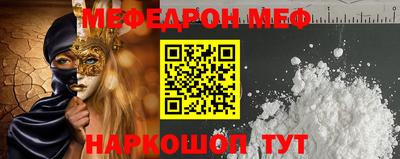 МДМА Можайск
