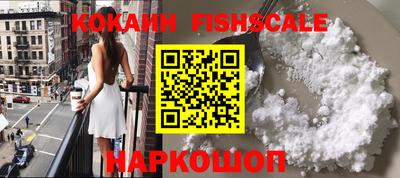 марки lsd Моздок