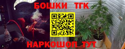 бошки Можга
