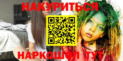 марки lsd Моздок