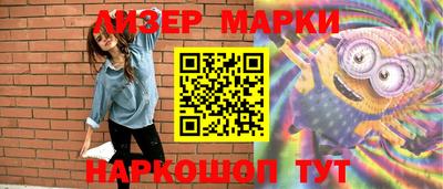 марки lsd Моздок