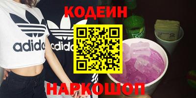 МДМА Можайск