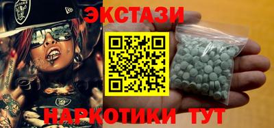 МДМА Можайск