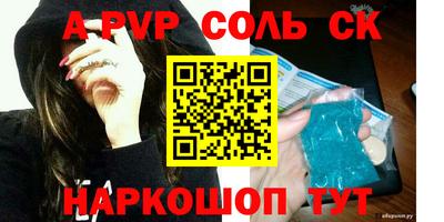 марки lsd Моздок