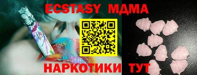 марки lsd Моздок