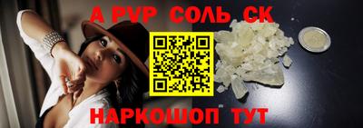 МДМА Можайск