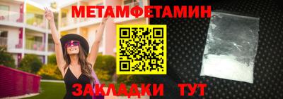 МДМА Можайск
