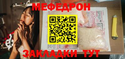 бошки Можга