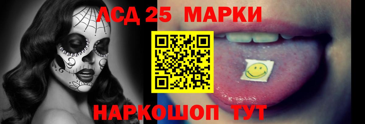 ЛСД экстази ecstasy Таганрог