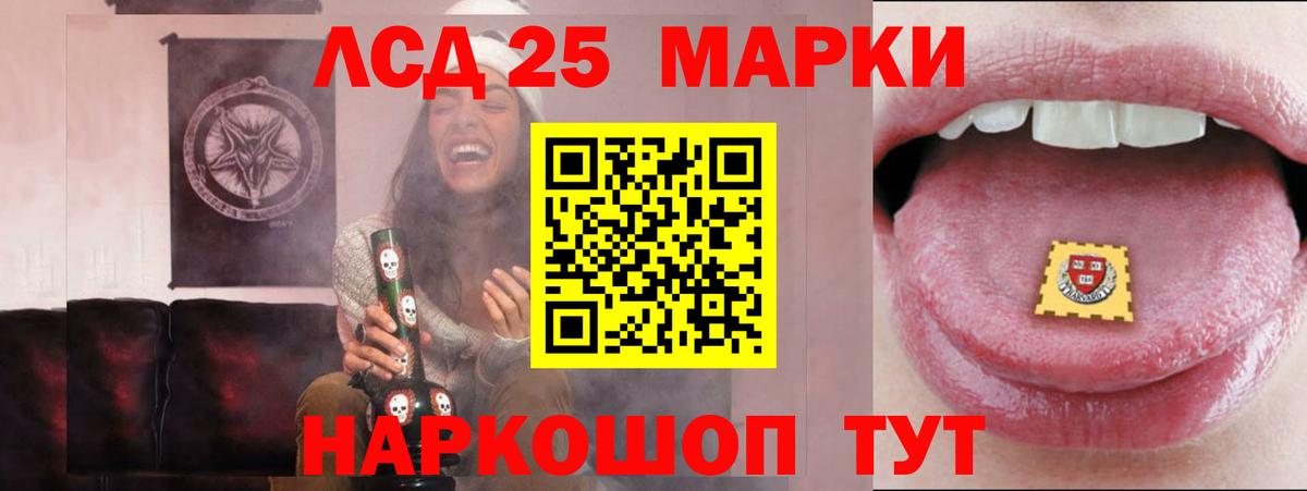 LSD-25 экстази ecstasy  Вход с VPN  Таганрог  LSD-25 экстази ecstasy 