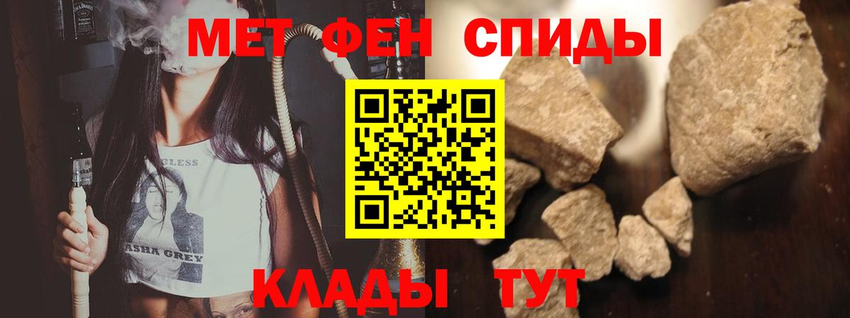 Первитин Декстрометамфетамин 99.9% Таганрог