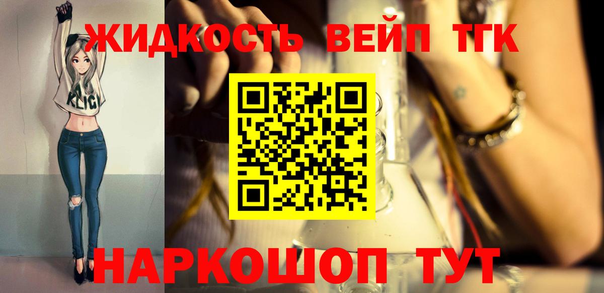 Дистиллят ТГК концентрат Таганрог